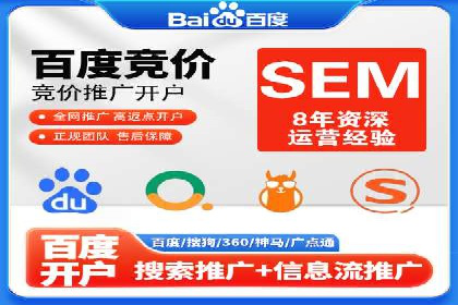 Sem优化公司成功案例：优化效果显著，客户好评如潮