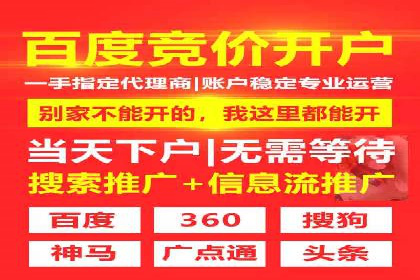 体育赛事直播中的信息流代理技术及案例