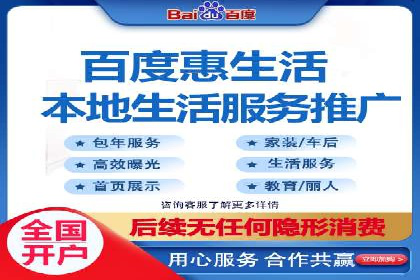传统企业转型中的SEM托管代运营策略