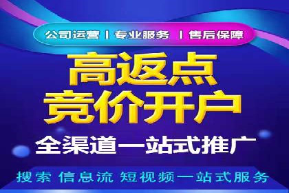 抖音信息流代理实战：打造爆款广告的实战技巧