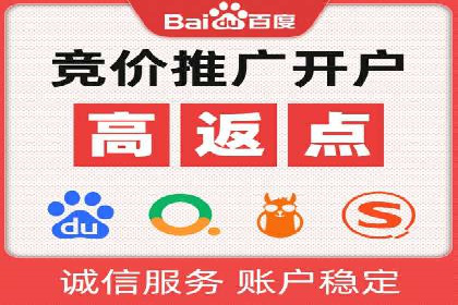 百度推广中的多渠道整合策略：案例分享与效果评估